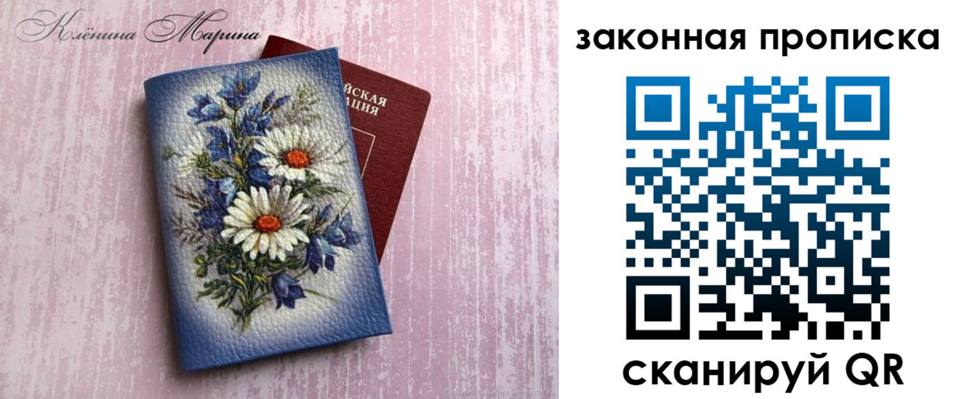 форма 3 в Приозерске
