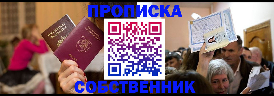 регистрация в Приозерске