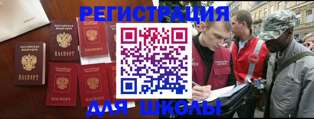 где прописаться в Приозерске