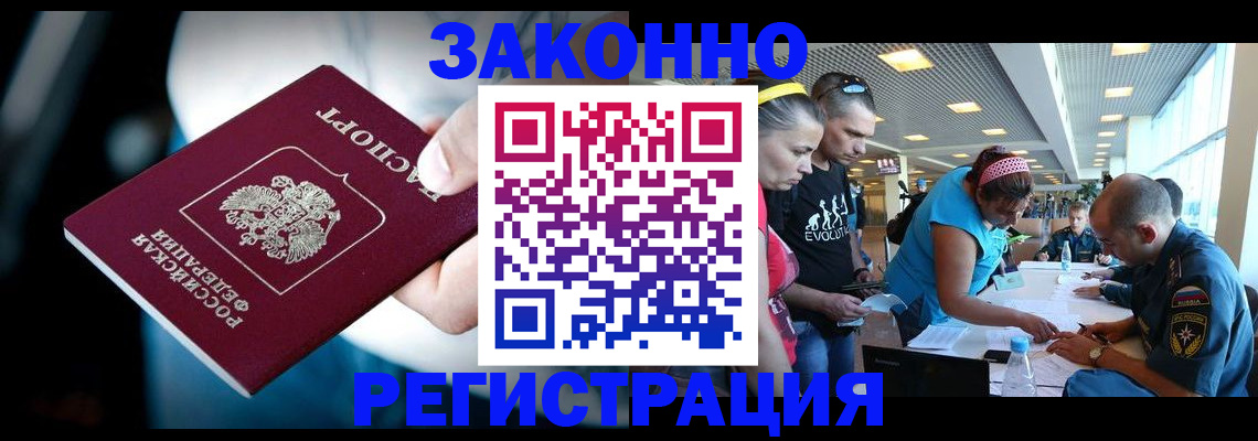 прописка для военкомата в Приозерске